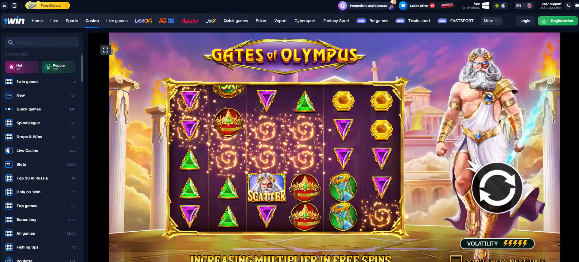 1win Gates of Olympus slot